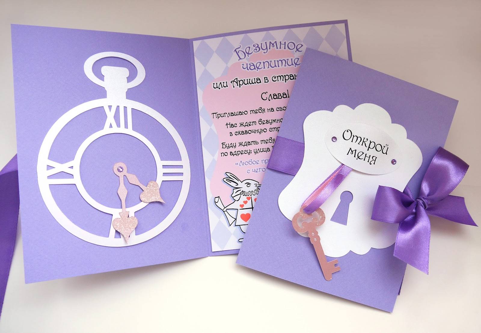 Приглашение на день рождения: как оформить красивые и оригинальные открытки на детский праздник