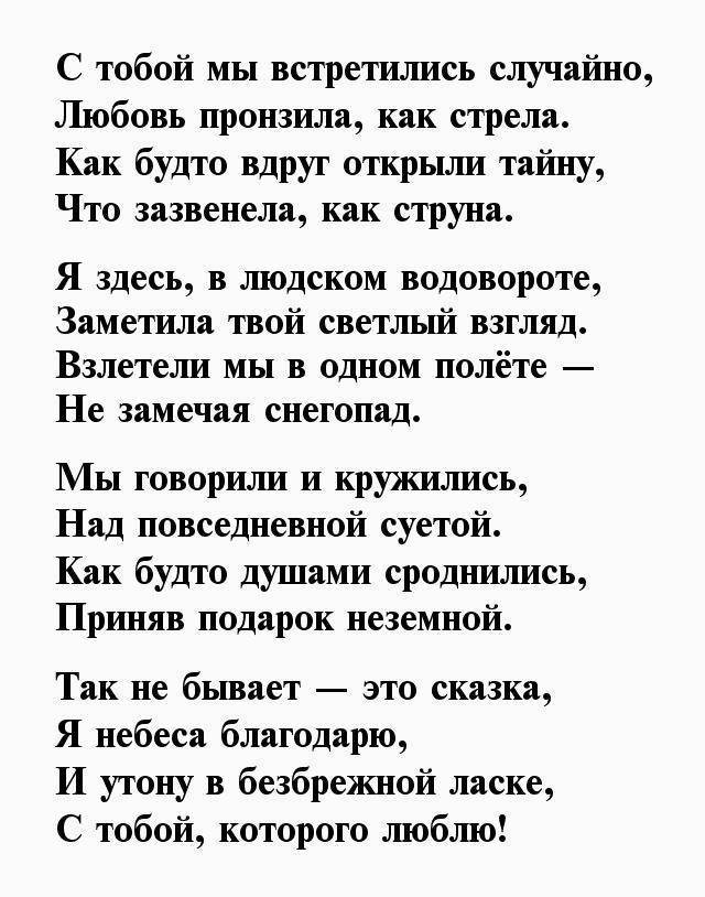 Текст бруштейна в один прекрасный день