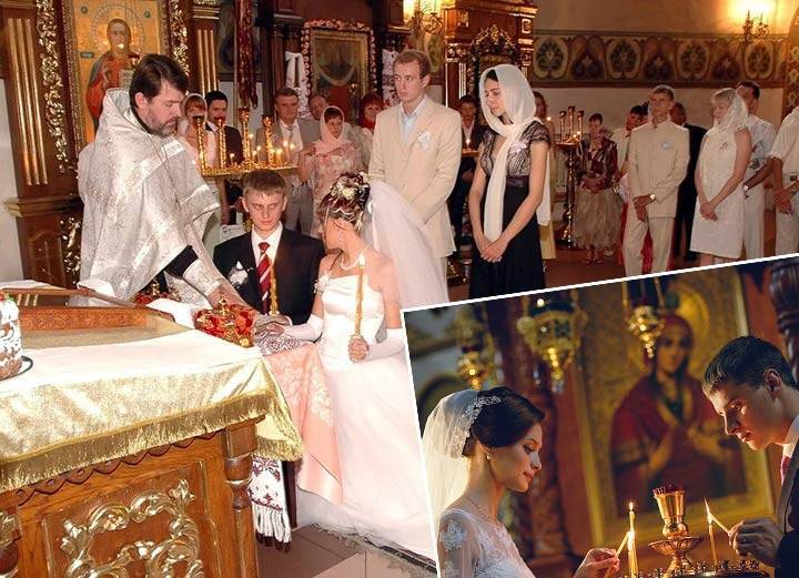 Правила венчания в церкви: что такое,для чего нужно, в чем его смысл?