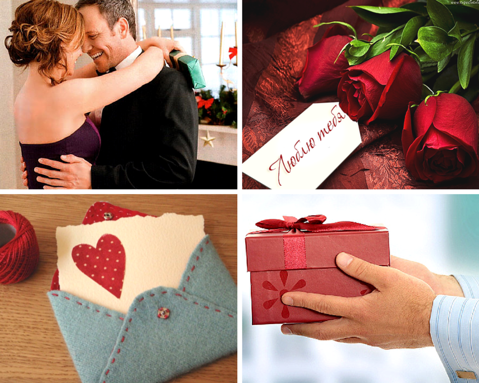 Идеи подарков на 14 февраля 2021 - романтичные и практичные