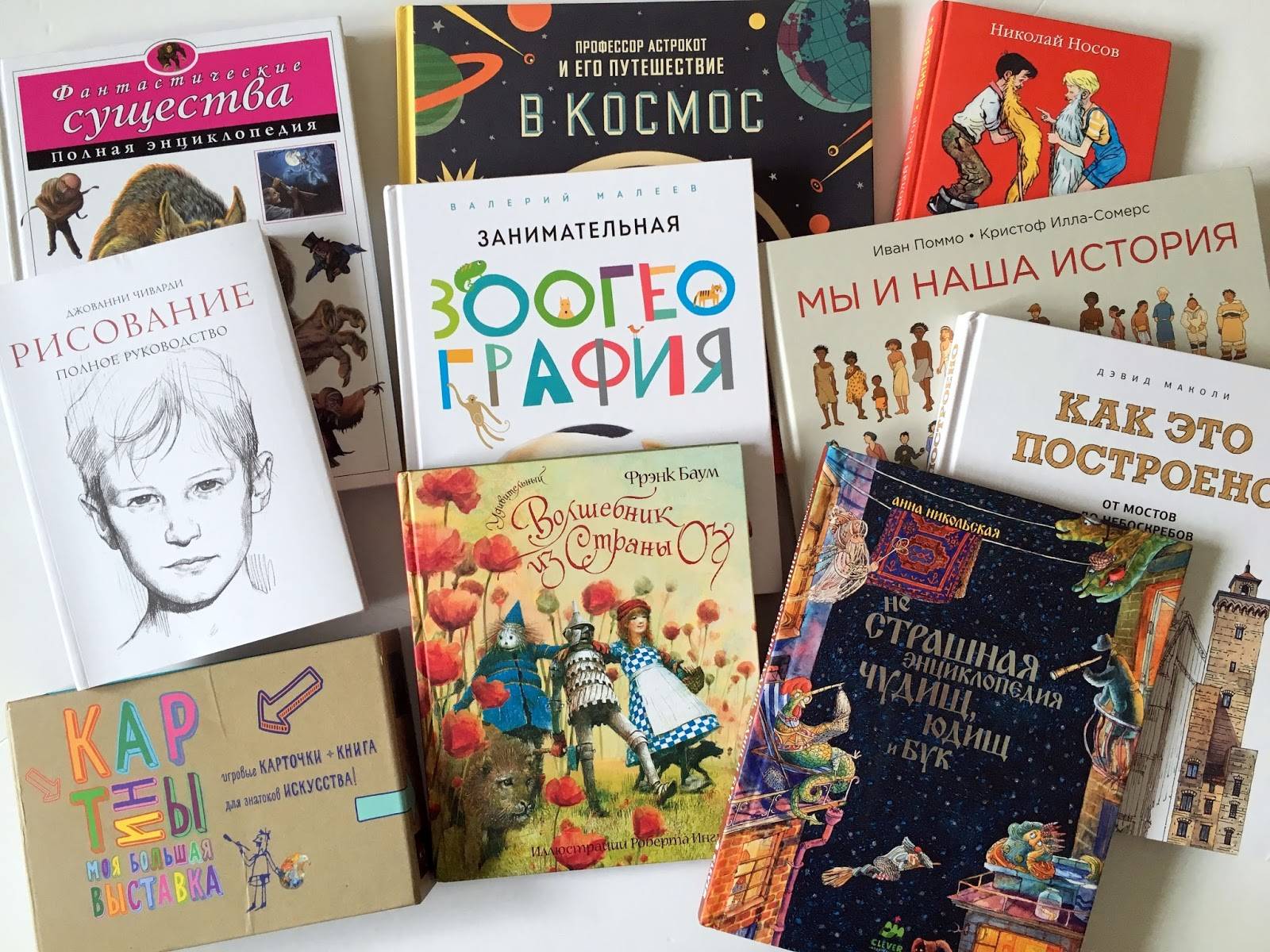 12 книг, которые стоит подарить девочке-подростку, несмотря на то, что они - не новинки
