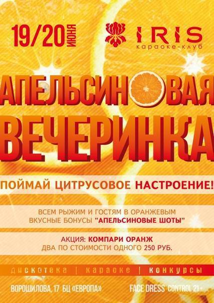 Морская вечеринка для взрослых: погружение в пучины веселья! | fiestino.ru