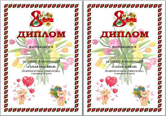 Стихотворные  поздравления с днем рождения маме  (матери) — 91 поздравление — stost.ru  | поздравления открытки с днем рождения и красивые картинки с поздравлениями. страница 1