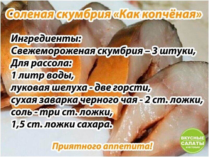 Рыба и морепродукты в детском питании
