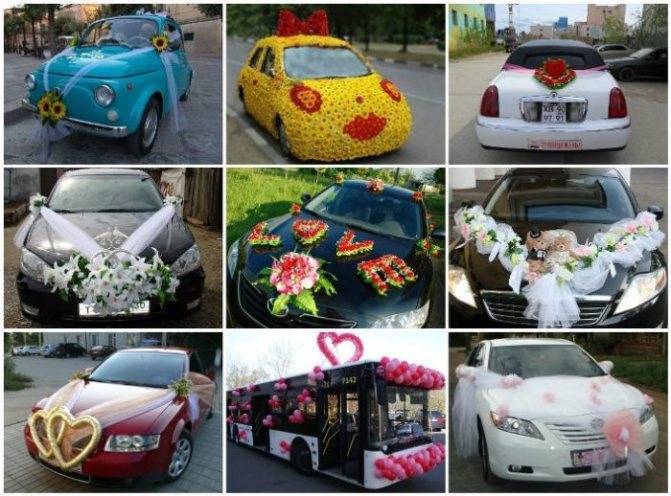 Украшение автомобиля на свадьбу своими руками