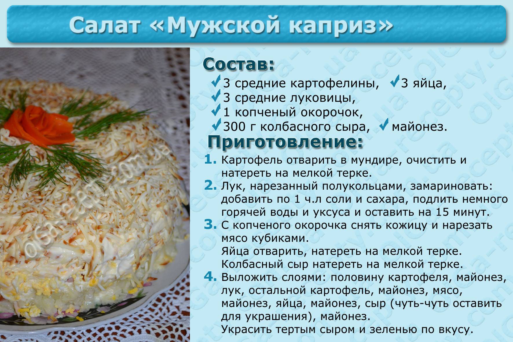 Простые и вкусные салаты на скорую руку — 18 быстрых рецептов