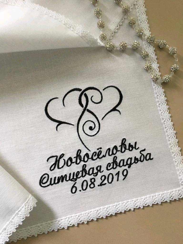 ᐉ 1 год совместной жизни какая свадьба поздравления. ситцевая свадьба (1 год) - svadba-dv.ru