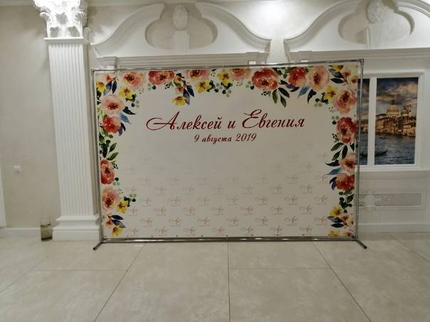 ᐉ баннер для свадебной фотосессии – все особенности и как сделать - ➡ danilov-studio.ru