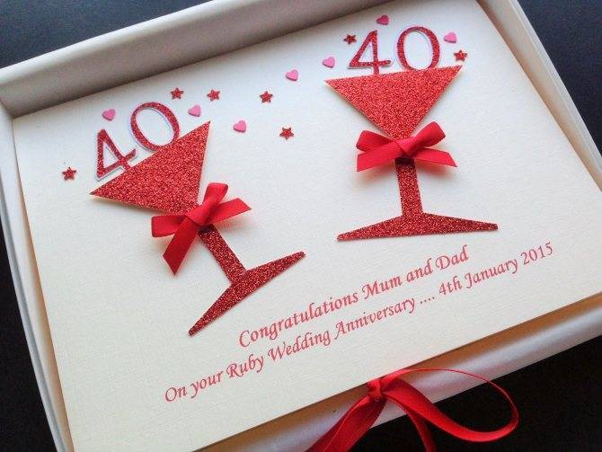 Что подарить на 40 лет свадьбы