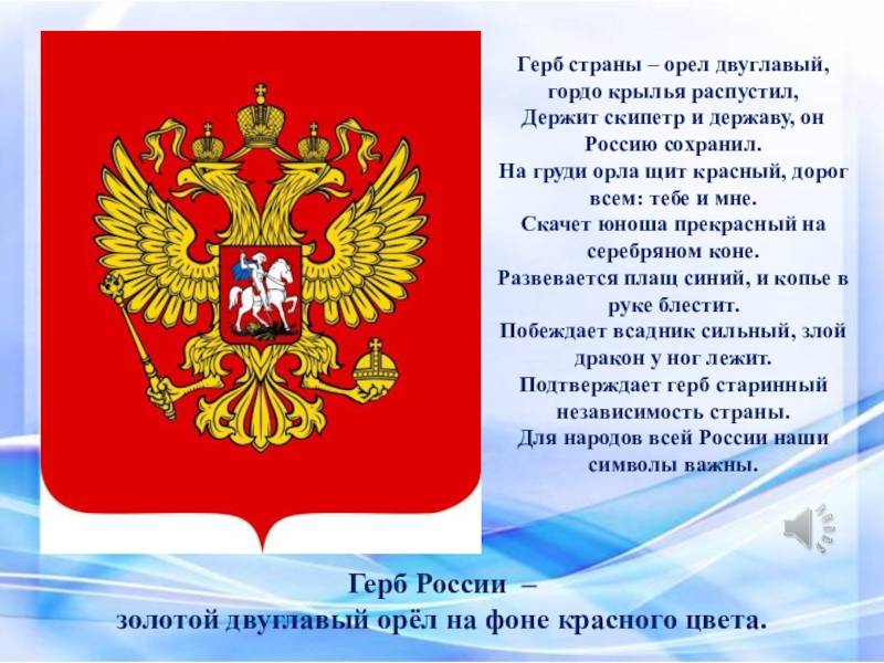 День россии в 2019 году: какого числа отмечают, история праздника, мероприятия в 2021 году