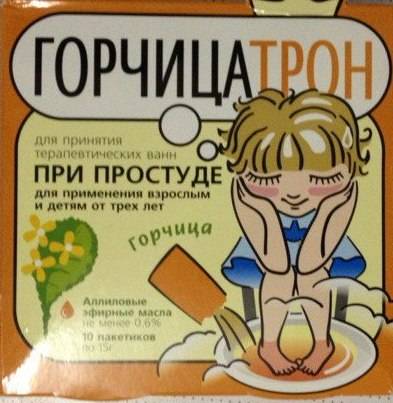 Горчица в носки ребёнку от кашля и насморка pulmono.ru
горчица в носки ребёнку от кашля и насморка