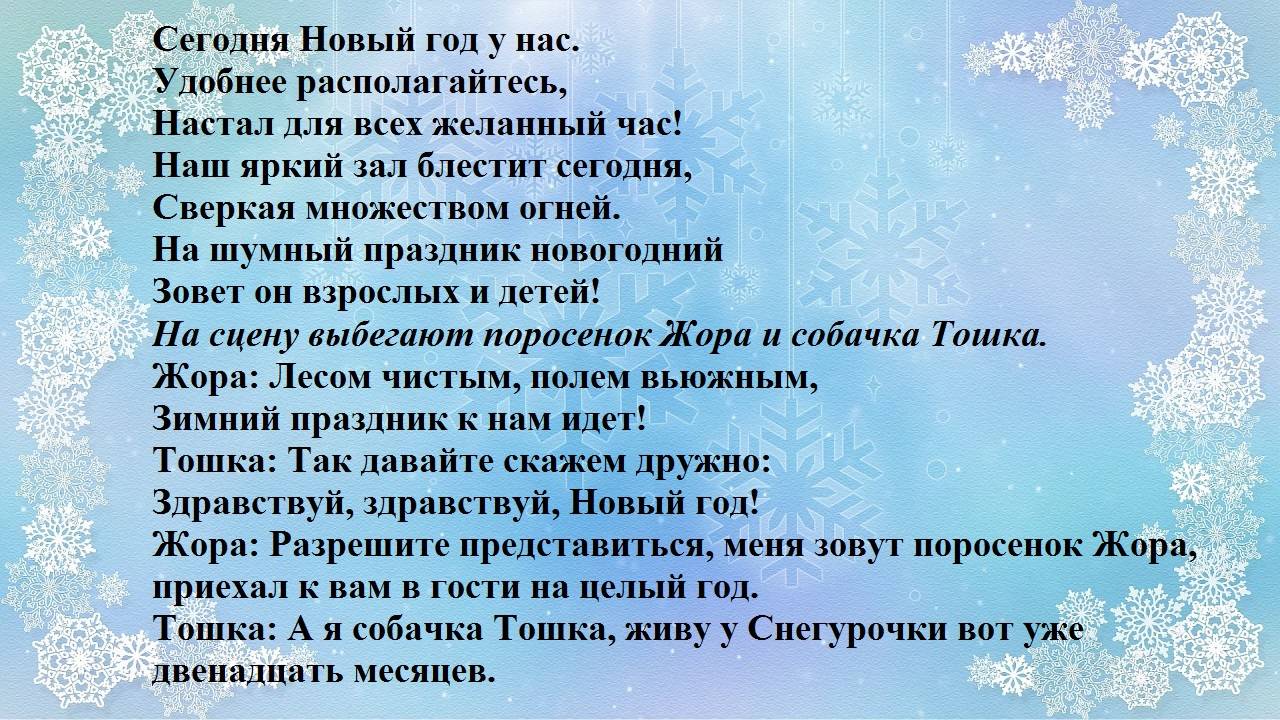 Чем занять гостей? - гости в доме - 1000 способов развлечь гостей!