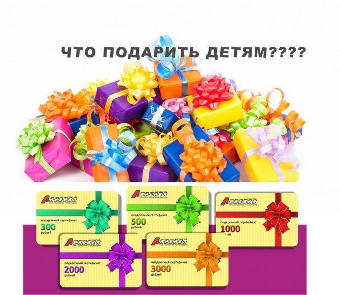 Как оригинально подарить (вручить) подарки на новый год детям, взрослым, друзьям, коллегам по работе — готовые идеи — zavodila-kvest