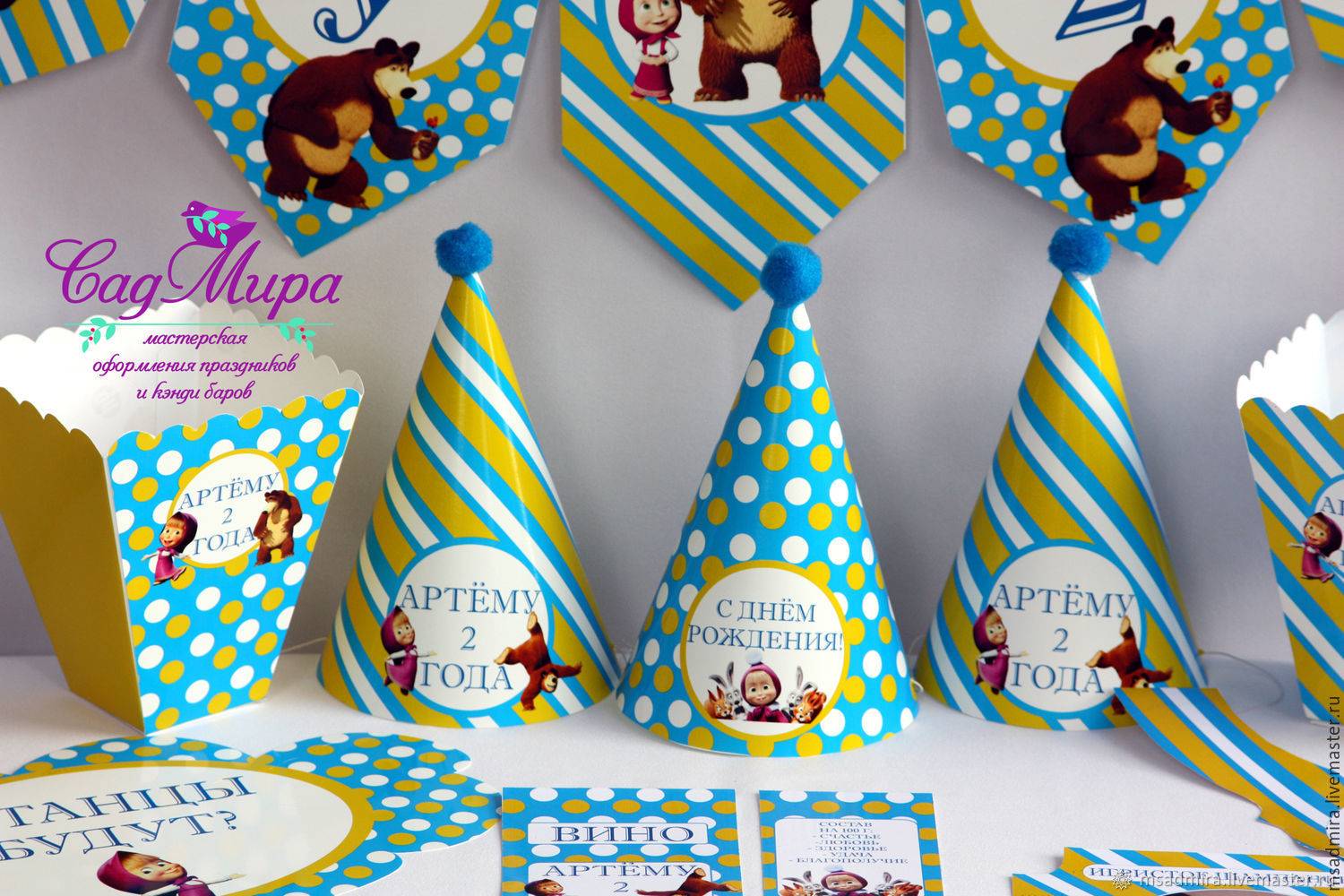 Первый день рождения ребенка: 7 стильных и праздничных идей декора