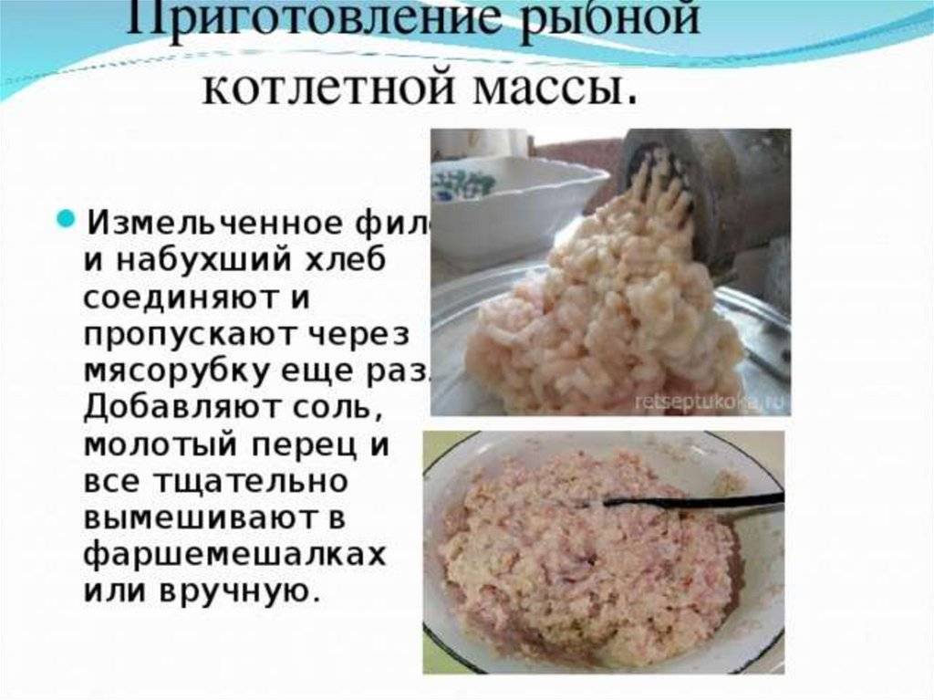 Как варить минтай для диеты: рецепты приготовления, полезные советы - dietpick.ru