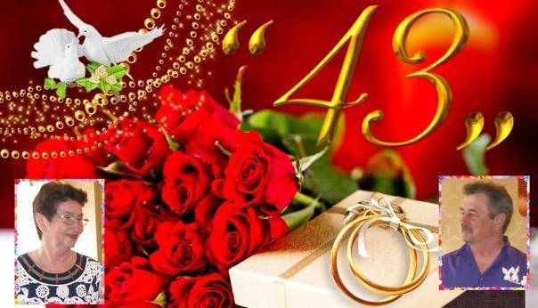 Годовщина свадьбы 43 года — фланелевая свадьба — поздравления в стихах