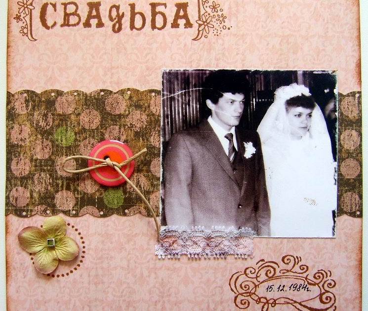 ᐉ статусы о 30 летней годовщине совместной жизни. поздравление с жемчужной свадьбой прикольные - svadba-dv.ru