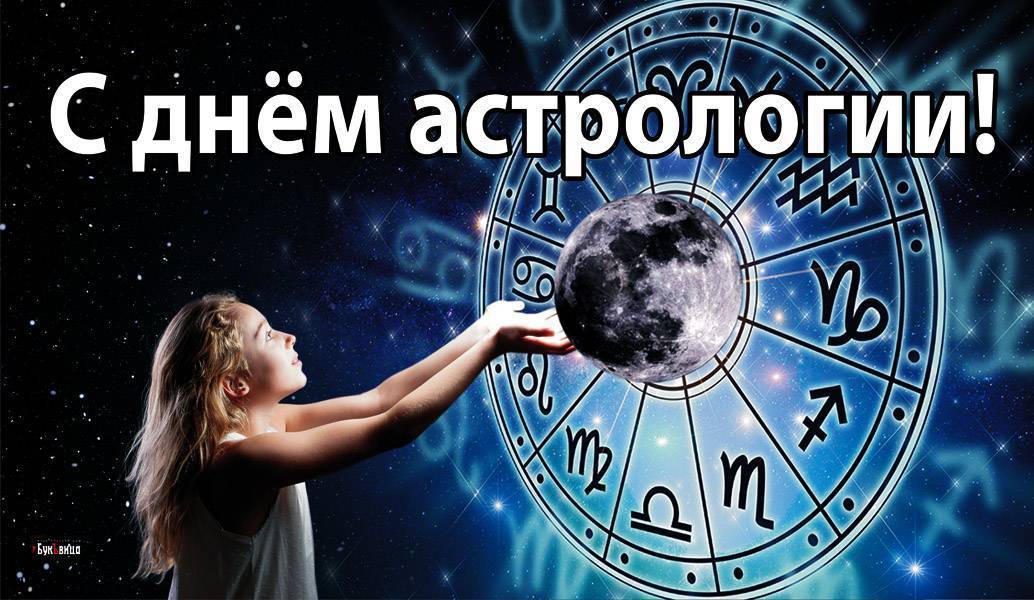 20 марта праздник - праздники каждый день | pro-everyday.ru