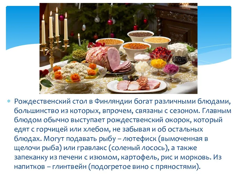Традиции празднования дня рождения в разных странах мира   - интересно на joinfo.com