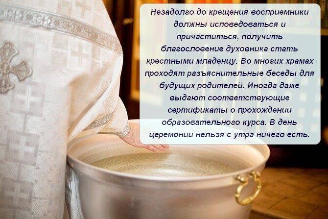 Православный оберег: виды оберегов, тексты молитв, правила ношения и помощь от бед