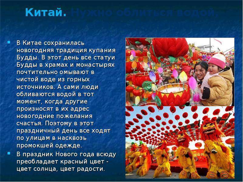 Традиции русских - культура и обычаи народа россии