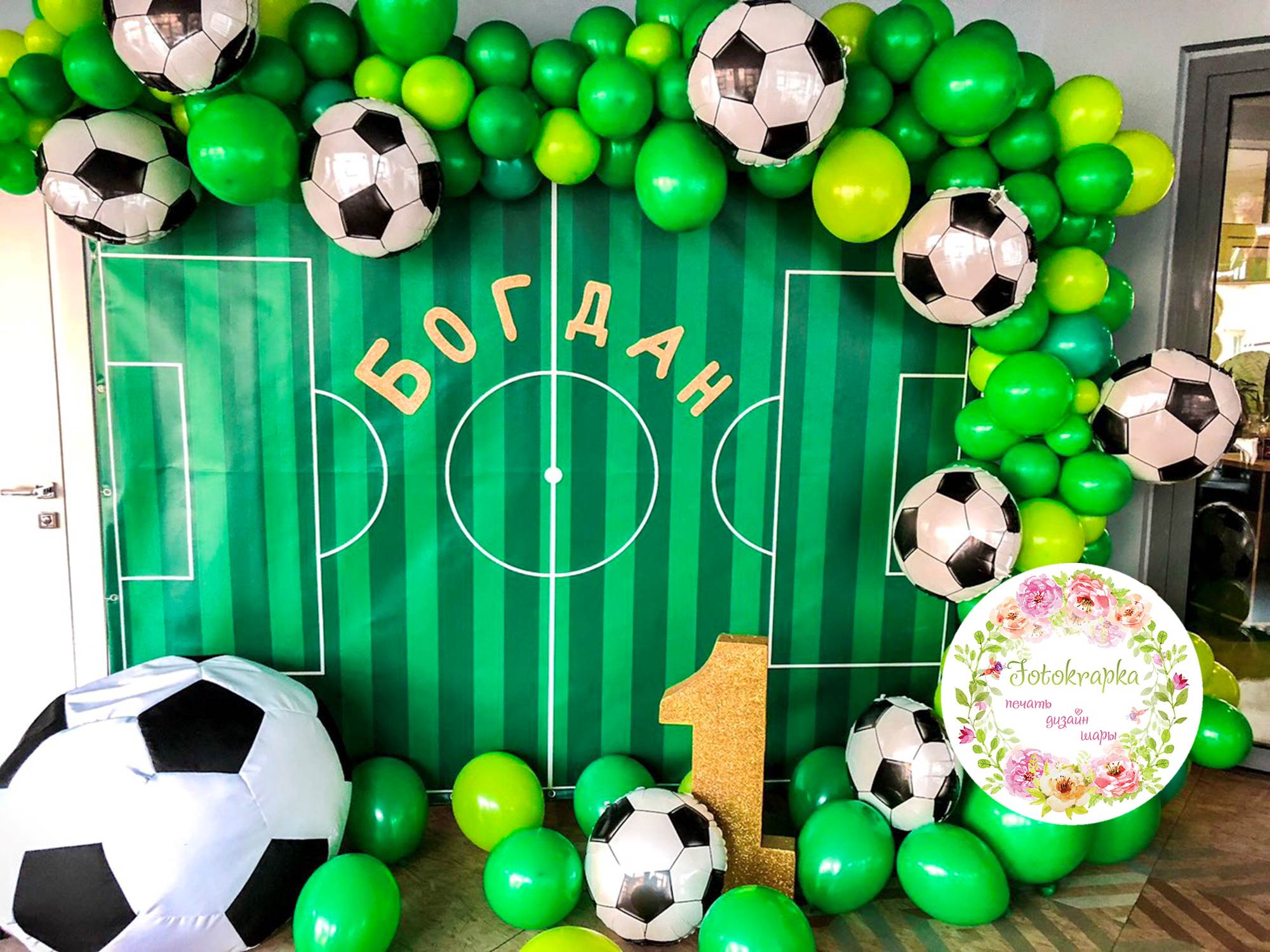 Оформление стола в футбольном стиле. день рождения подростка в стиле футбольной вечеринки