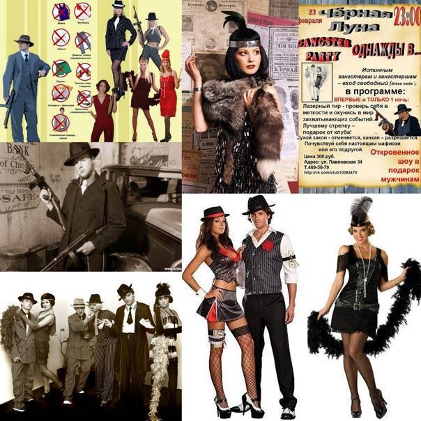 Гангстерская вечеринка в стиле чикаго 30-х годов: программа и как нужно одеваться?